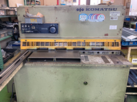 設備シャーリング