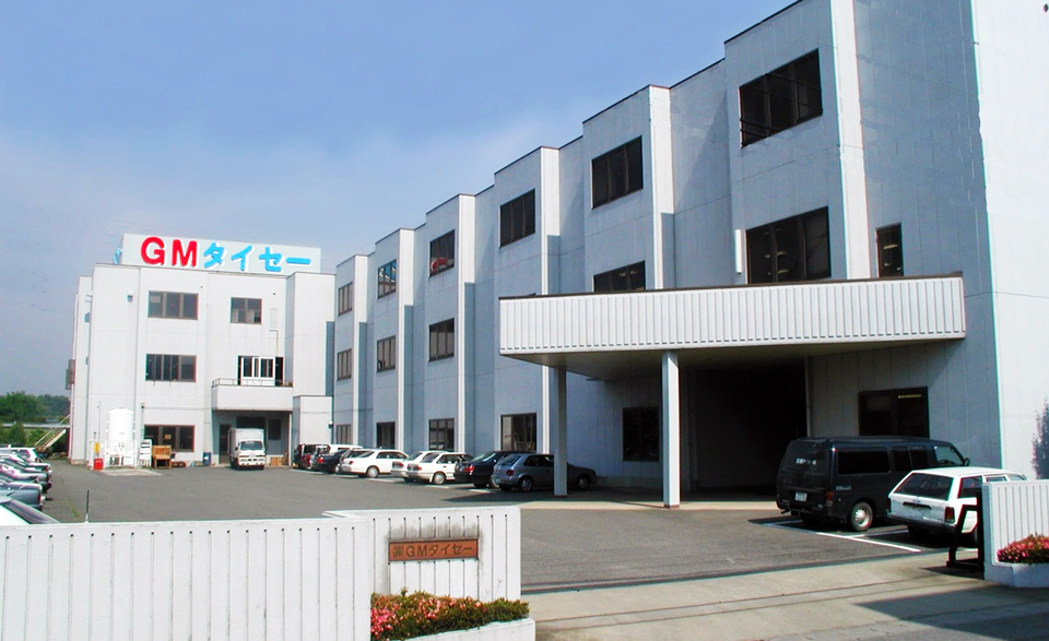 GMタイセー本社工場